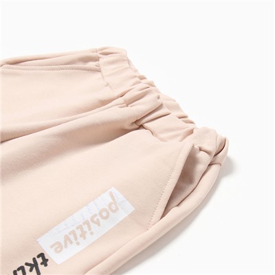 Комплект для девочки (свитшот, брюки), цвет кремовый, рост 98 см