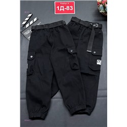 джинсы 2058932-1