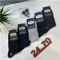 Носки мужские 10 пар 1755234-1