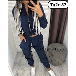 двойка Fashion