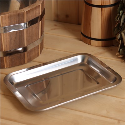 Поддон - испаритель для соляного брикета, 27×20 см, нержавеющая сталь, толщина 0.7 мм