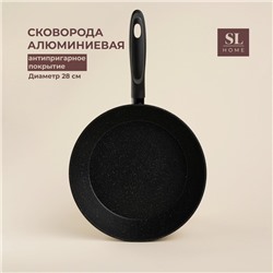 Сковорода с высоким бортом SL Home, d=28 см, h=7.5 см, кованый алюминий, антипригарное покрытие, индукция, чёрная