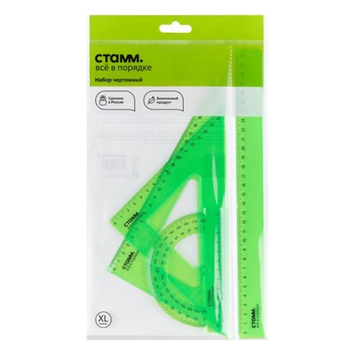 Набор геометрический 4 пр. размер XL (линейка 30см, 2 треугольника, транспортир), прозрачный, неоновые цвета, ассорти, европодвес НЧ-30523 Стамм