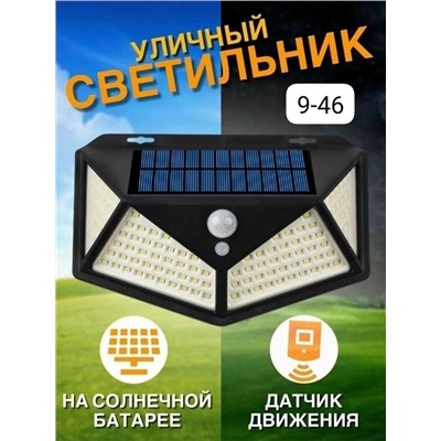 Светильник #23058808