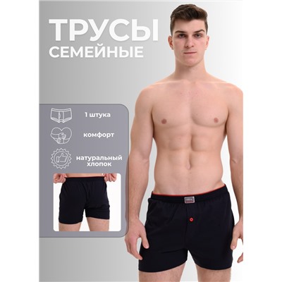 Мужские трусы семейные Oztas