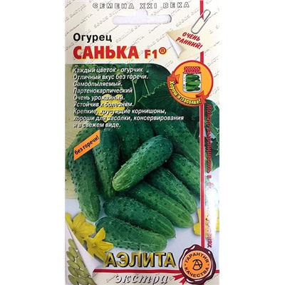 Огурец Санька F1
