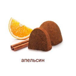 Сибирский трюфель Ассорти с кедровой настойкой / вишня, апельсин, кофе / 100 г / ТМ Сибирский кедр