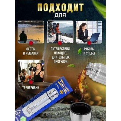 Термос #23327433