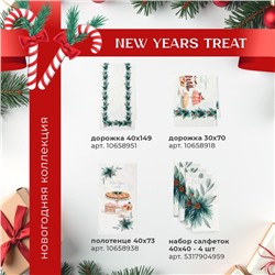 Прихватка Этель Sweet treat саржа, 19×19 см,100% хлопок, ватин 250 г/м²