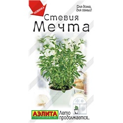 0903A Стевия Мечта 7 шт