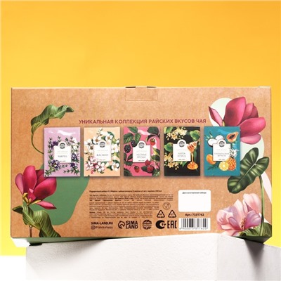 Подарочный набор «С 8 Марта»: чайное ассорти (5 вкусов x 4 шт.), кружка 300 мл.