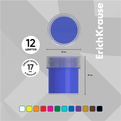 Гуашь 12 цветов × 17 мл, ErichKrause, в картонной упаковке