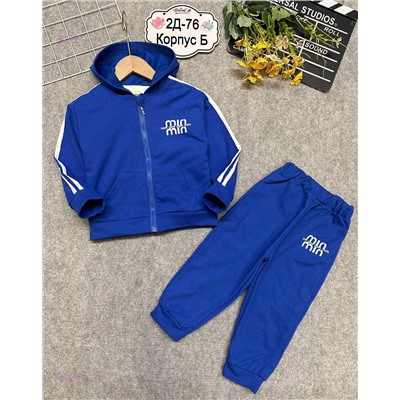 костюм  тройка 2058207-4