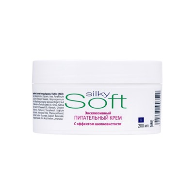 Крем для лица и тела эксклюзивный B.J.SOFT питательный, 200 мл