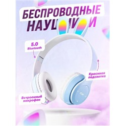 Наушники беспроводные #22790694