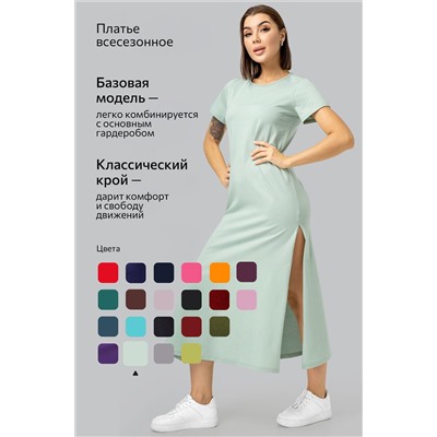 Однотонное женское платье-футболка Happyfox