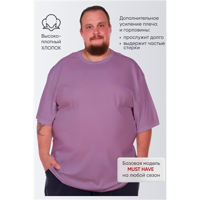 Футболка однотонная НАТАЛИ, 1034566