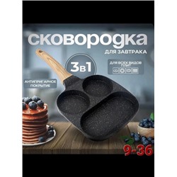 Сковородка #22906690
