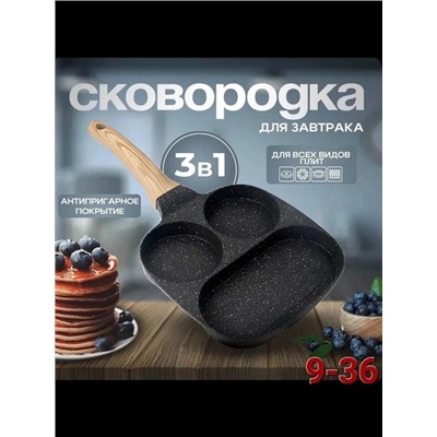 Сковородка #22906690