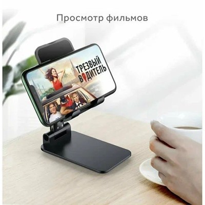 Подставка настольная для телефона смартфона планшета, Артикул: 128161