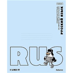 Тетрадь 48л "Приключения чайки" по русскому языку (094668) 36039, справ.матер., с пластик.обл. Хатбер