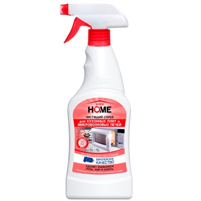 Чистящий спрей для КУХОННЫХ ПЛИТ и МИКРОВОЛНОВЫХ ПЕЧЕЙ 500 мл