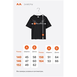 Детская футболка оверсайз Happyfox