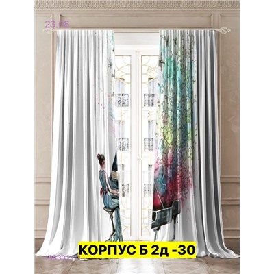 Фотошторы 3д 1983021-1