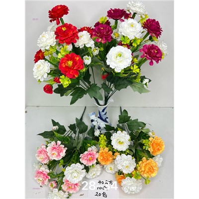 Искусственные цветы 2053865-1