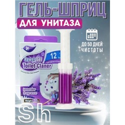 Гель для унитаза в шприце #22784865