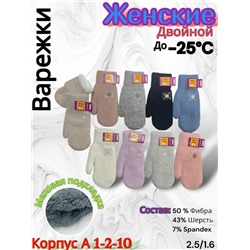 Варежки #23085133