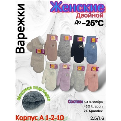 Варежки #23085133