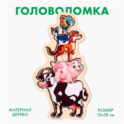 Рамка - вкладыш «Ферма», 5 деталей
