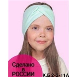Артикул #23040274