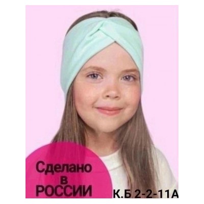 Артикул #23040274