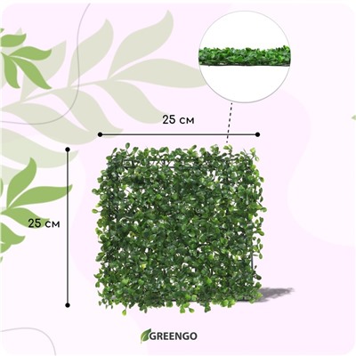 Декоративная панель, 25×25 см, «Мокрица», Greengo