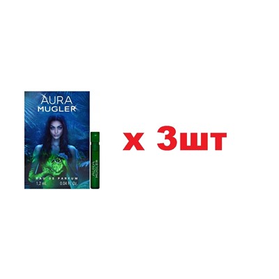 Туалетная вода Thierry Mugler Aura 1,2мл жен edp тестер 3шт