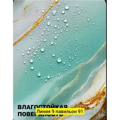 Артикул #23341732