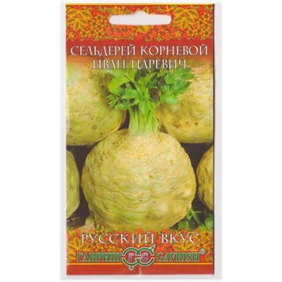 Сельдерей корневой Ивн Царевич (Код: 70998)