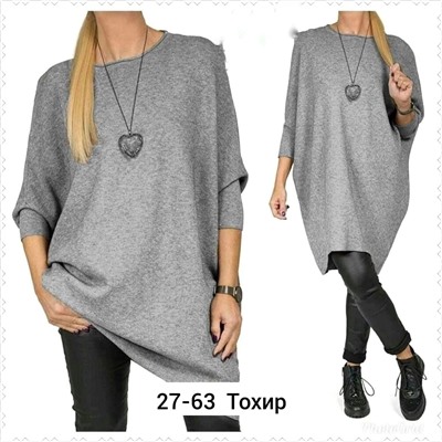 платье туника