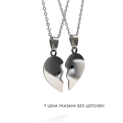 Подвеска парная «Сердце»