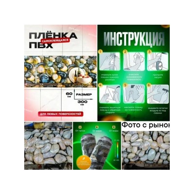 Фартук #23076829