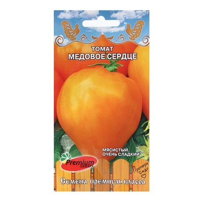 Семена Томат "Медовое сердце", раннеспелый, детерминантный 0,05 г