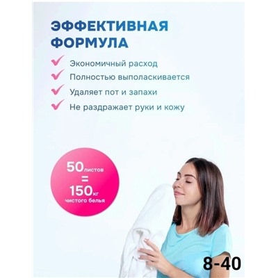 Артикул #23080576