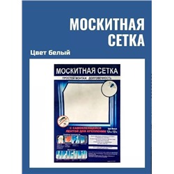 Артикул #23341530