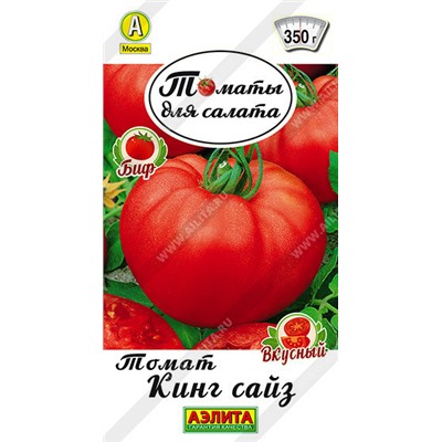 0959A Томат Кинг сайз 0,2 г