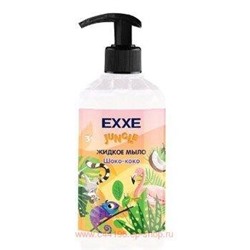 EXXE Мыло жидкое детское Шоко-коко Джунгли 500 мл 925