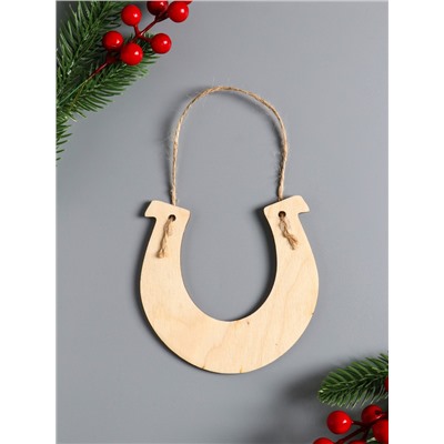 Подкова подвесная, ёлочные игрушки, набор 10 шт., 12×12 см
