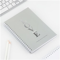 Планер для записи клиентов А5, 98 листов, на гребне «LOVE»