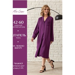 Платье жен Mia Cara AW23WW316 Plum Jam сливовый